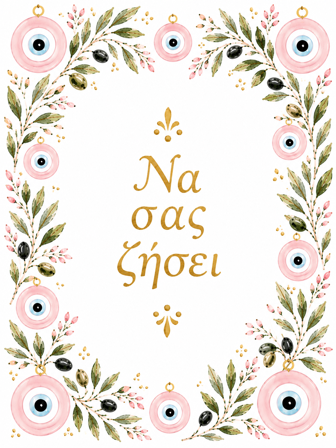 Na Sas Zisei Baby Girl Print